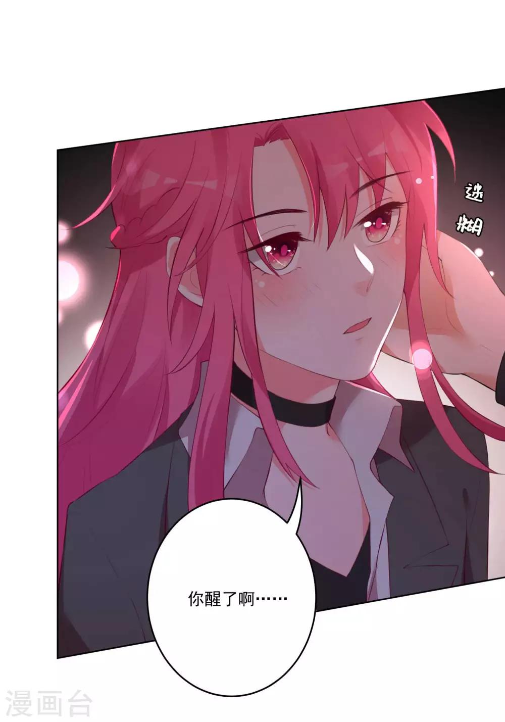 第67话-第71话
