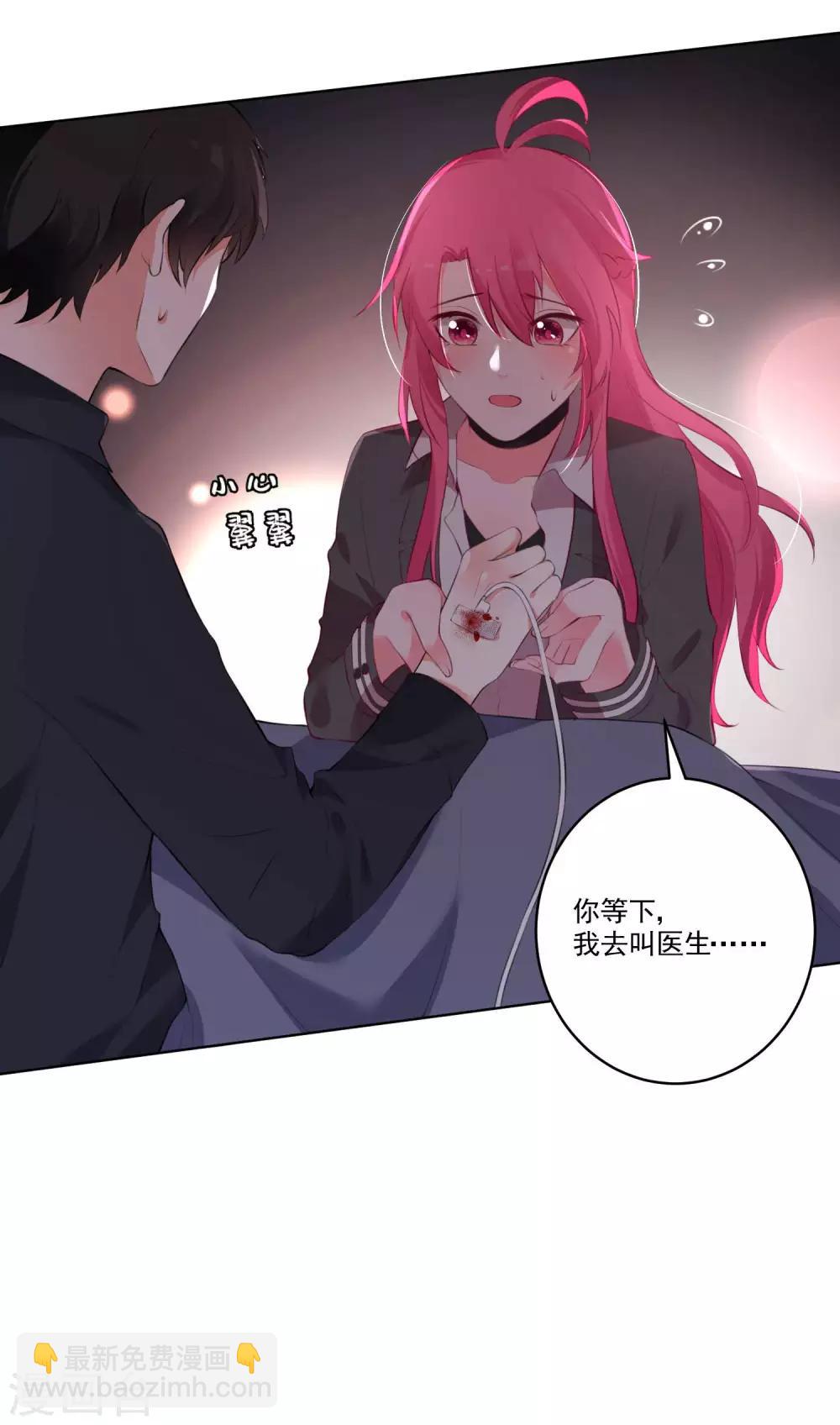 第67话-第71话