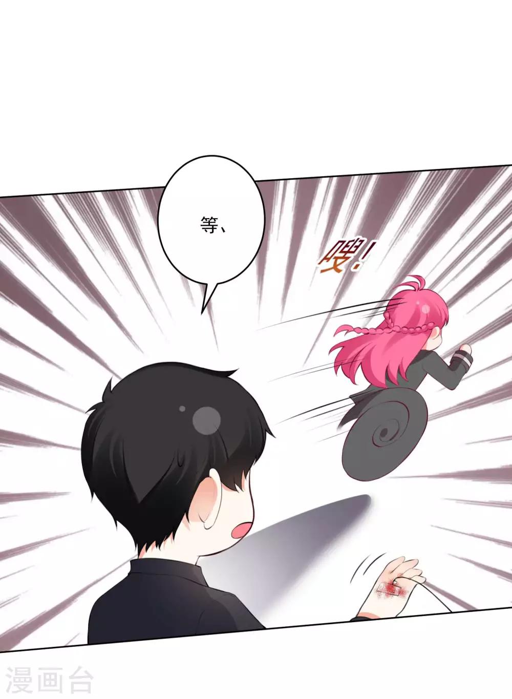 第67话-第71话