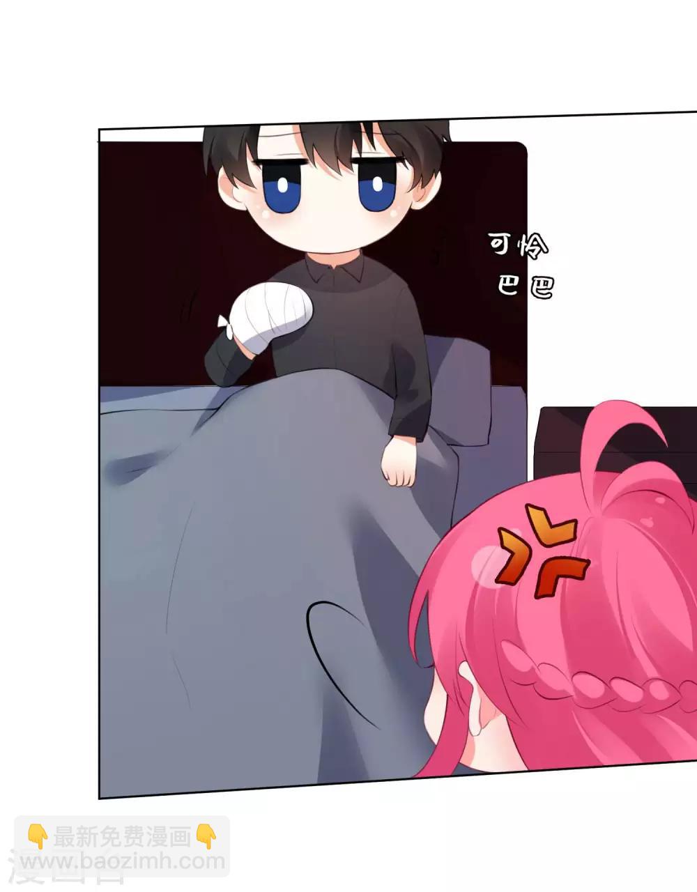 第67话-第71话