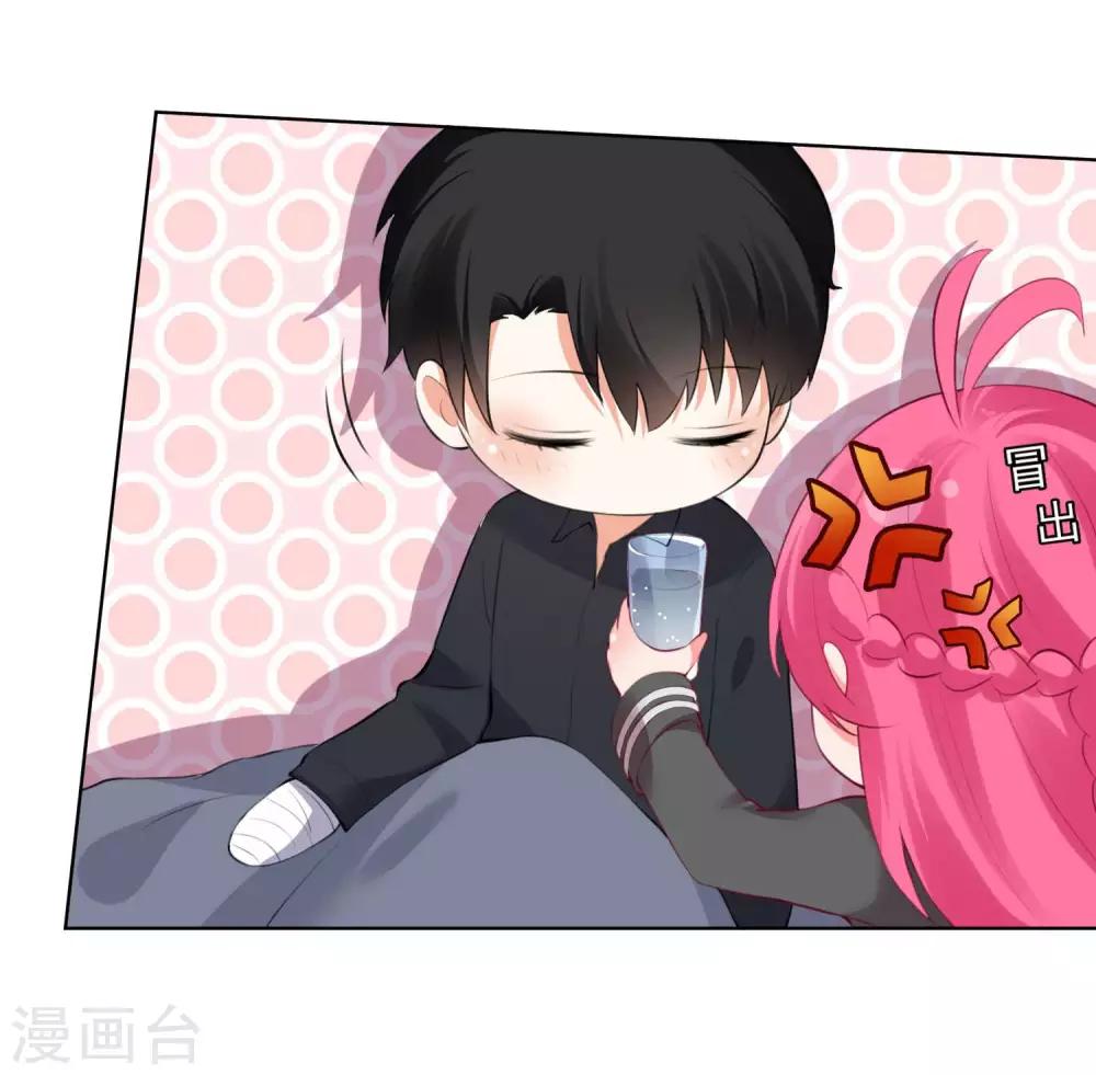 第67话-第71话