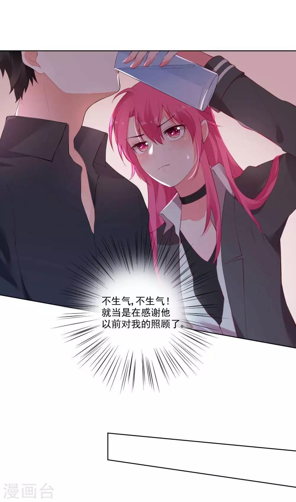第67话-第71话