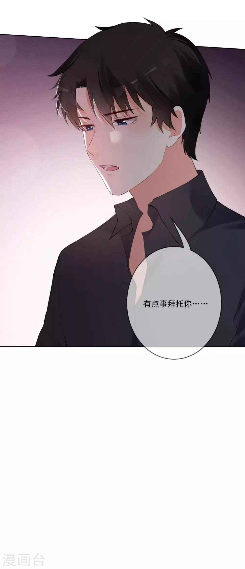 第67话-第71话