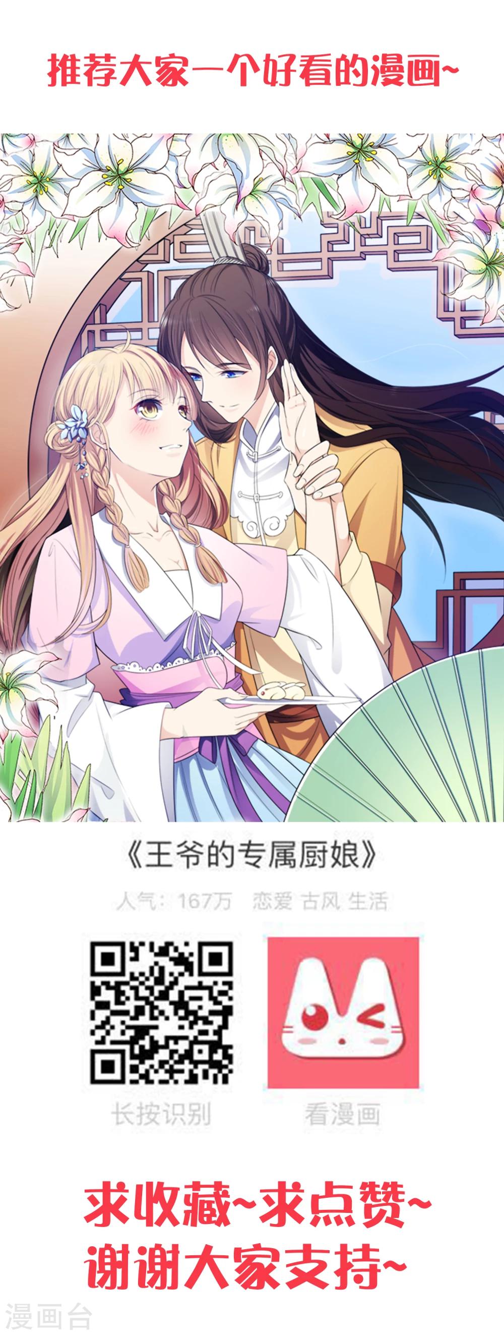 第67话-第71话