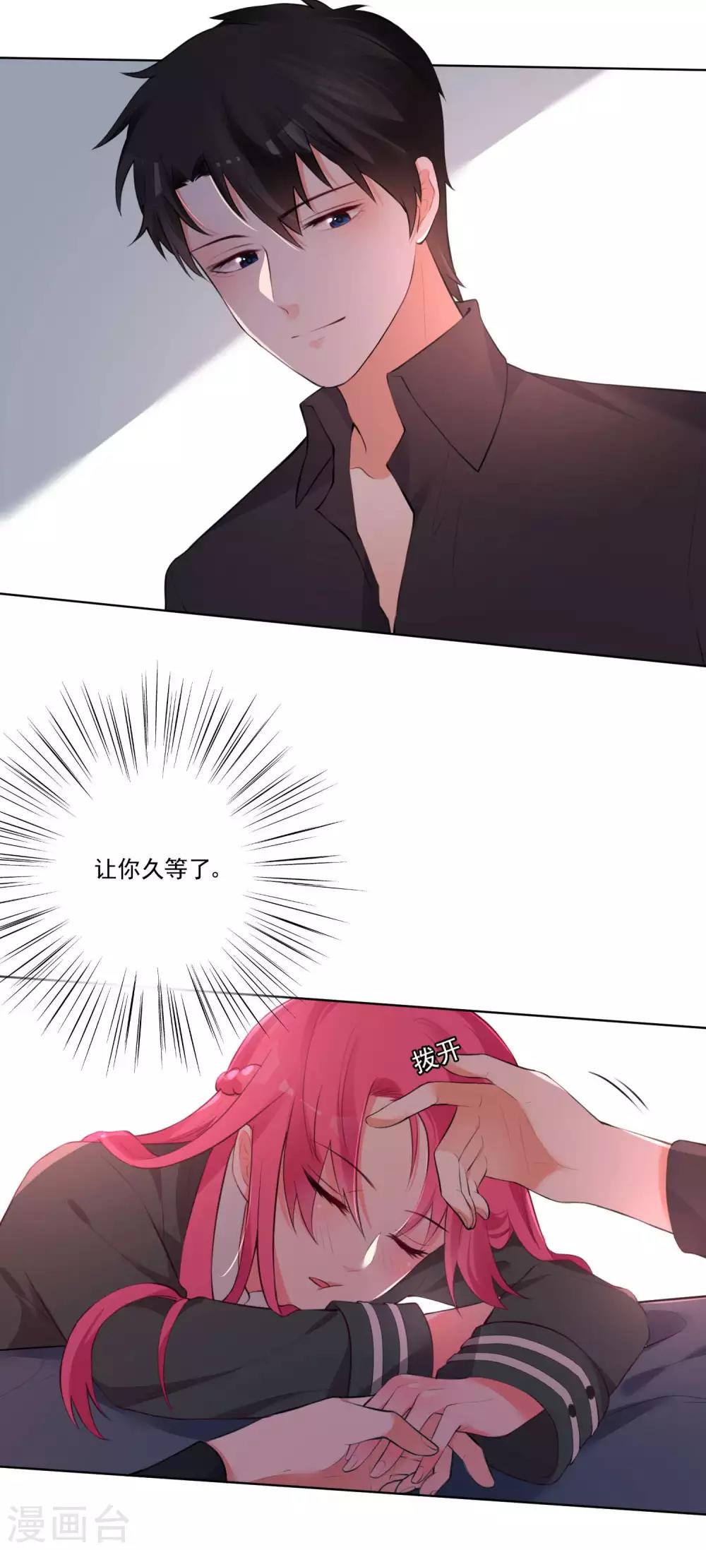 第67话-第71话