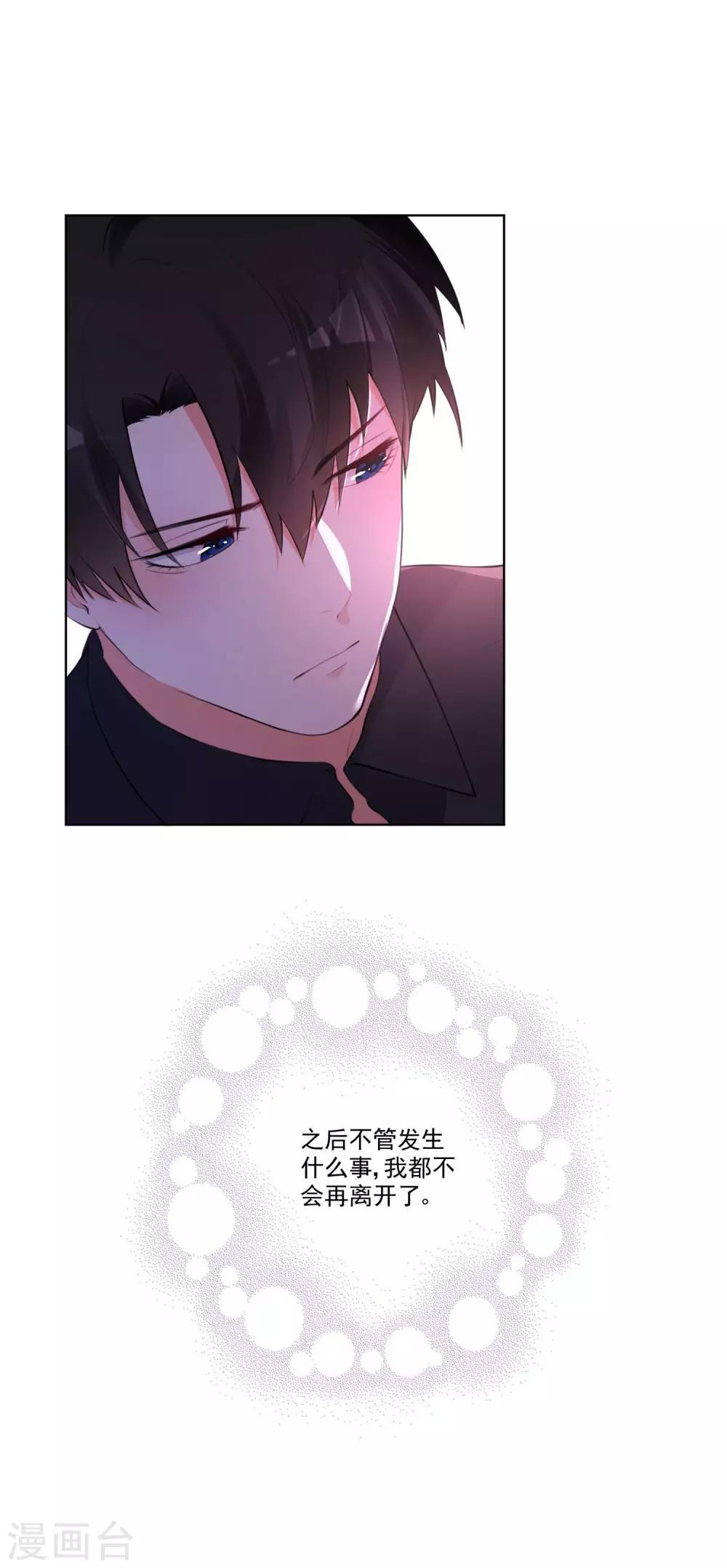第67话-第71话