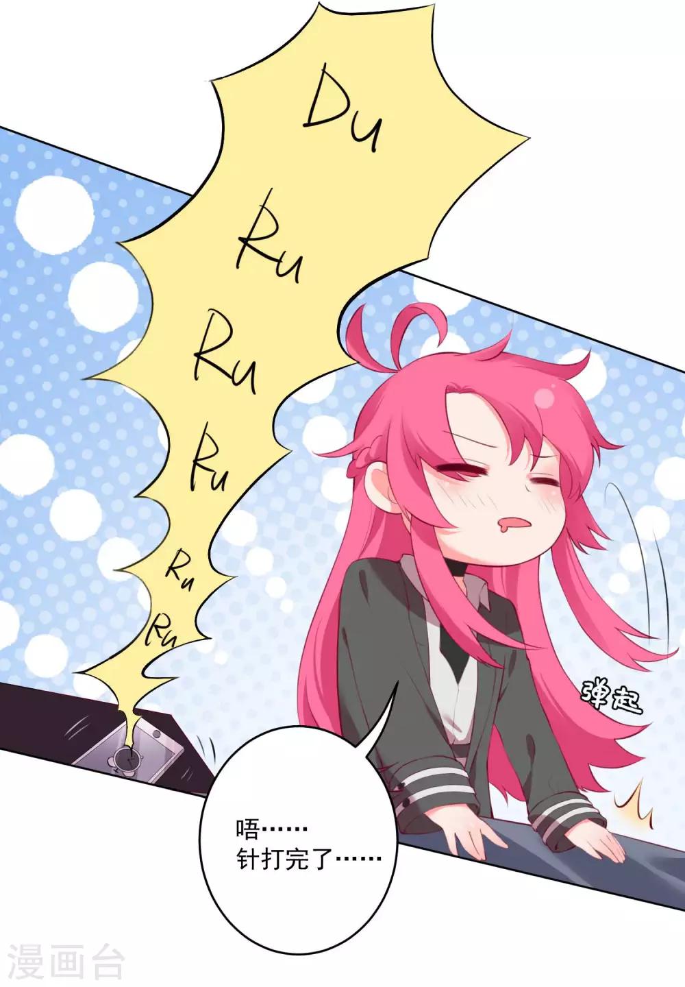 第67话-第71话