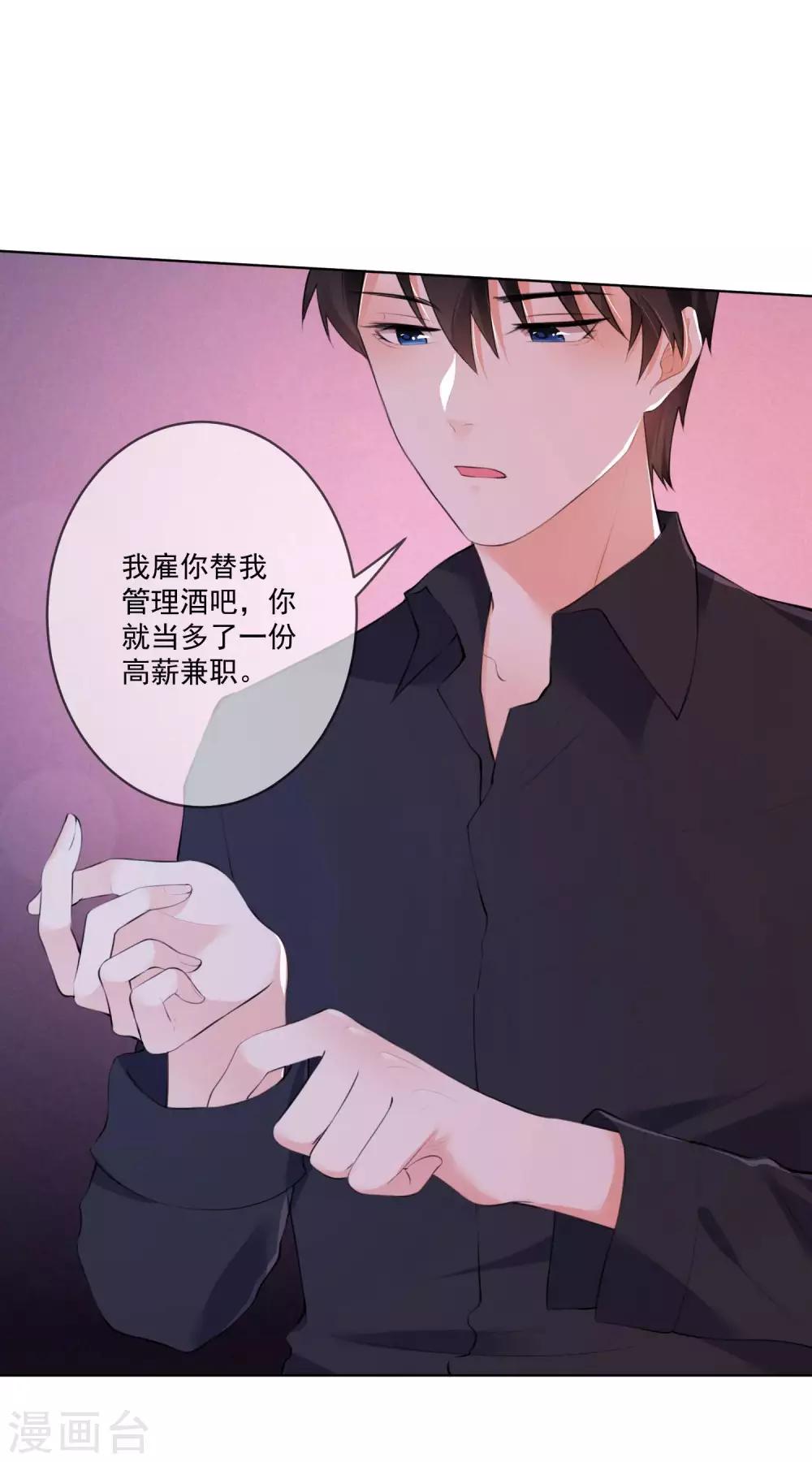 第68话-第73话