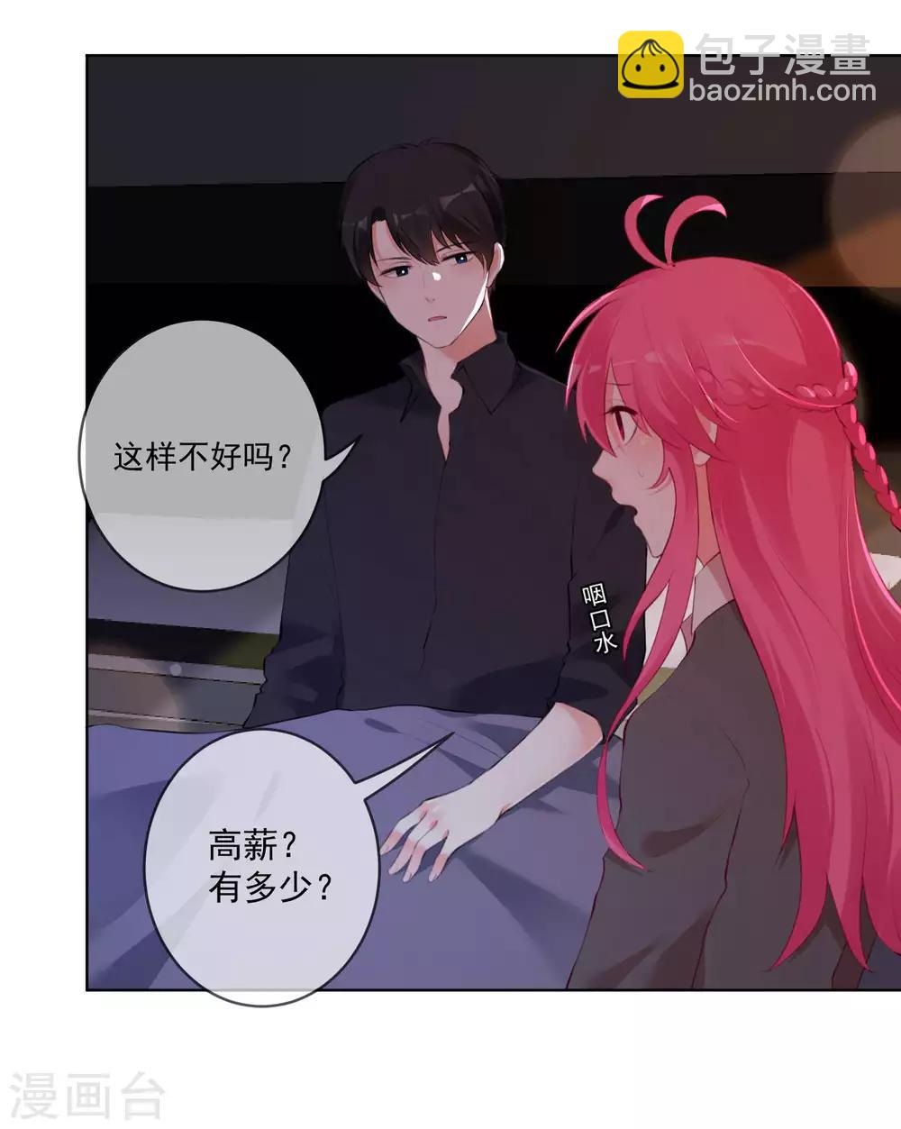 第68话-第73话