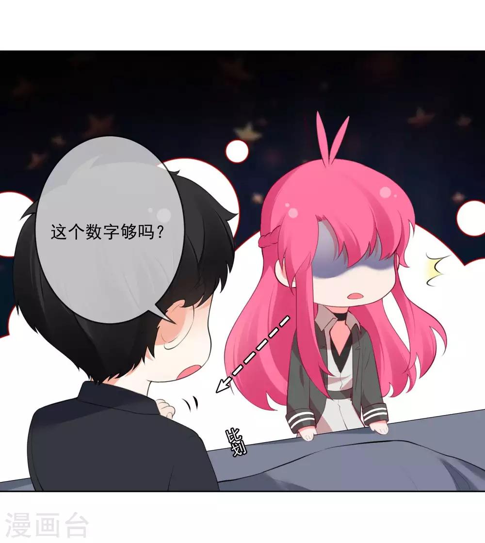 第68话-第73话