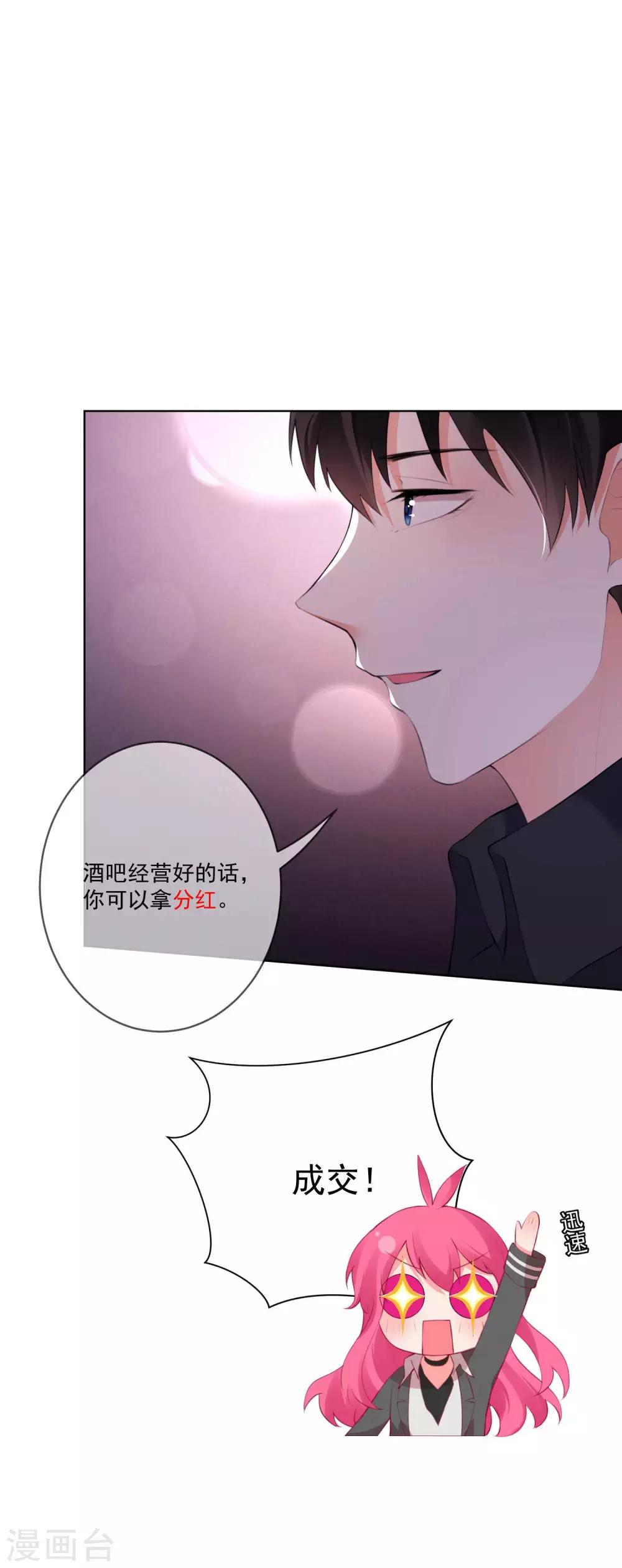 第68话-第73话