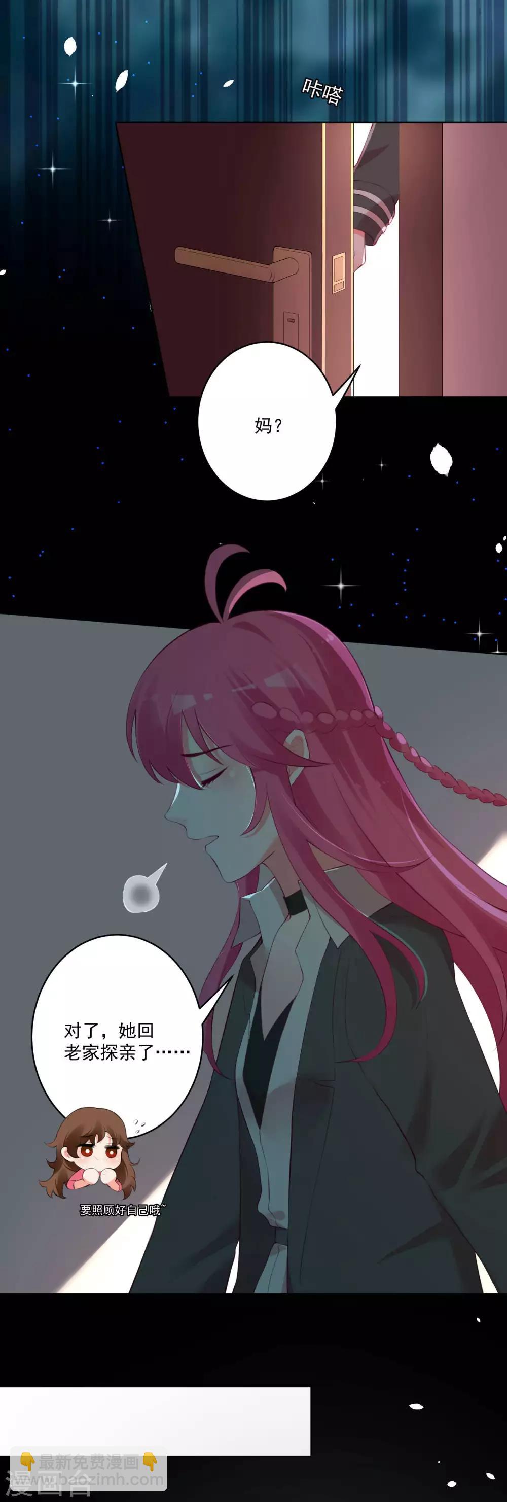 第68话-第73话
