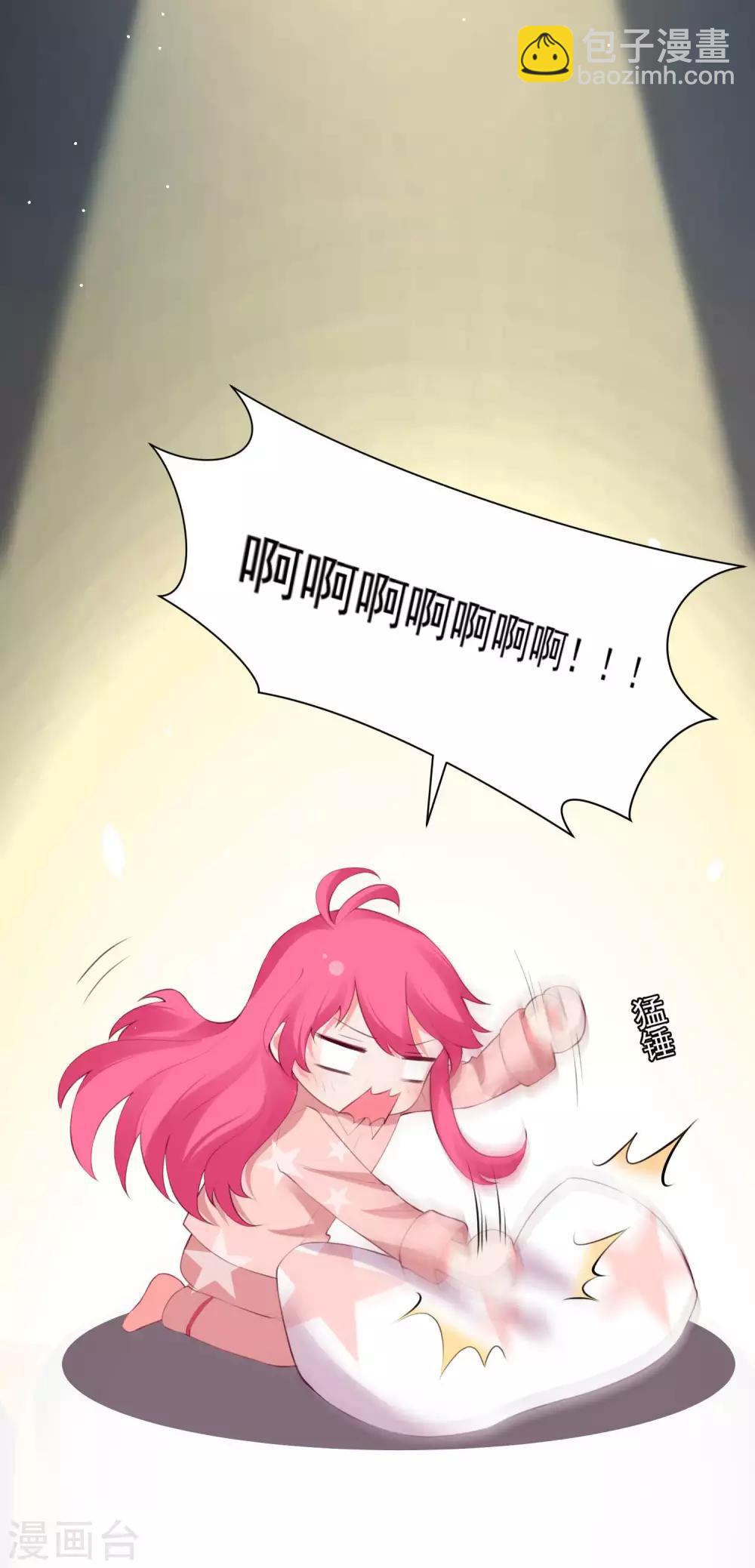 第68话-第73话