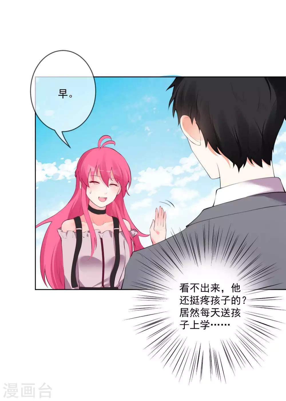 第68话-第73话