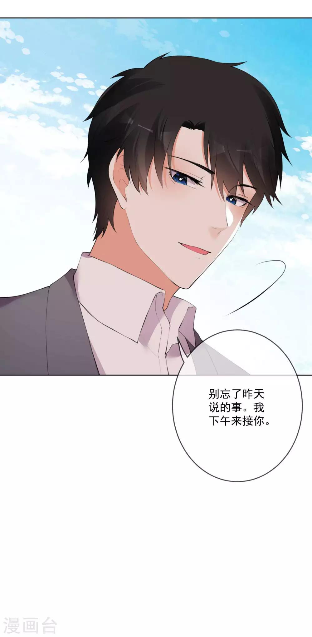 第68话-第73话