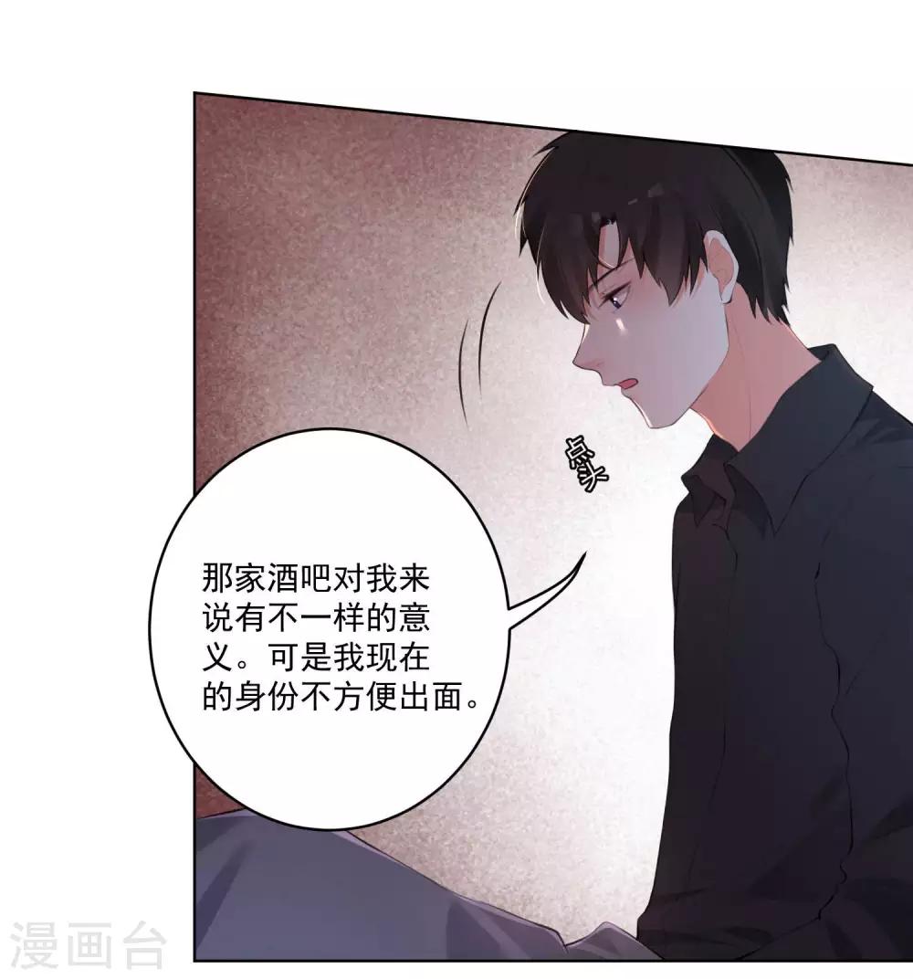 第68话-第73话