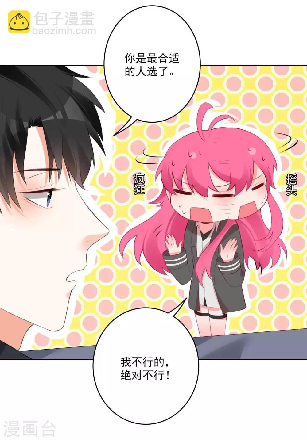 第68话-第73话