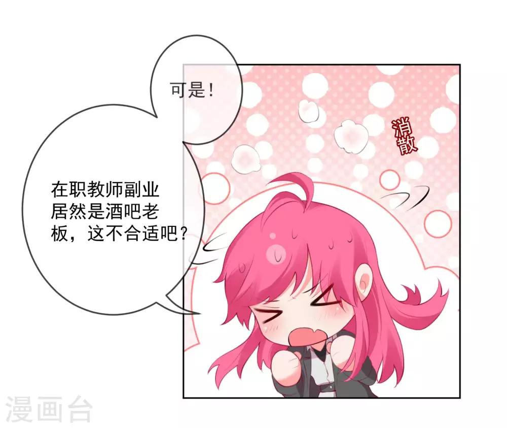 第68话-第73话