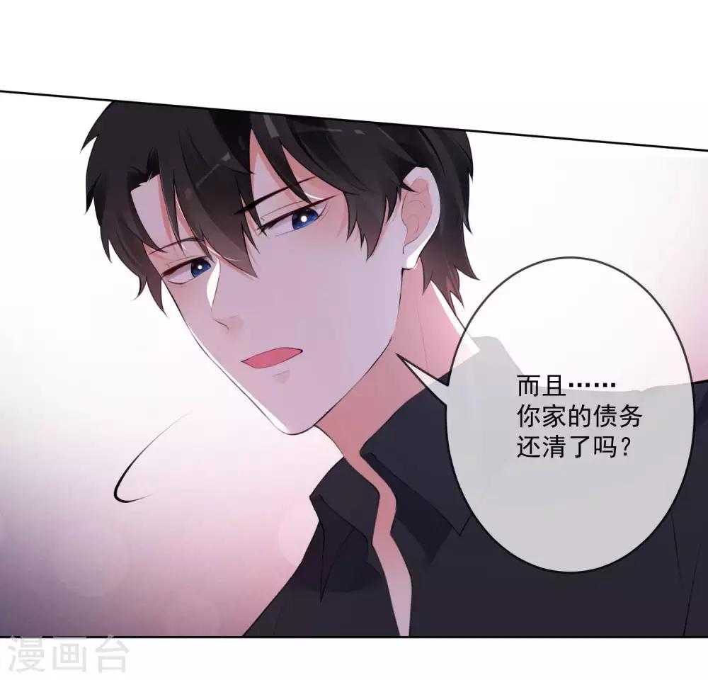 第68话-第73话