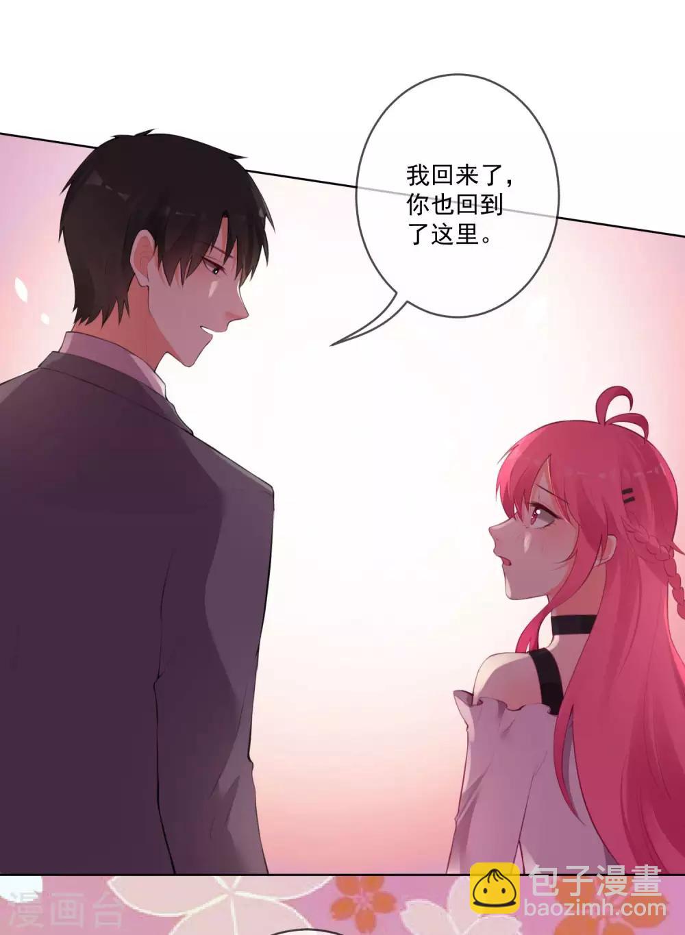 第70话-第75话