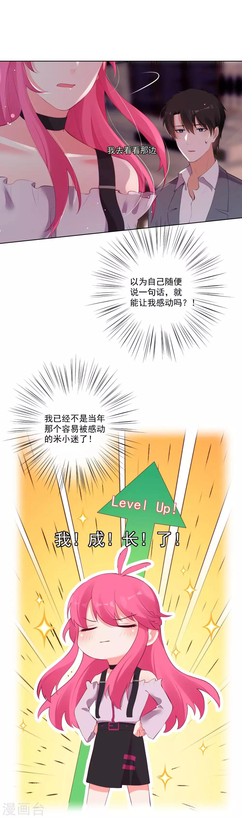 第70话-第75话