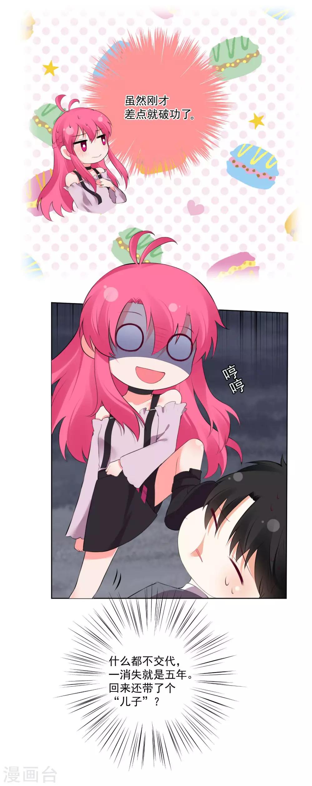 第70话-第75话