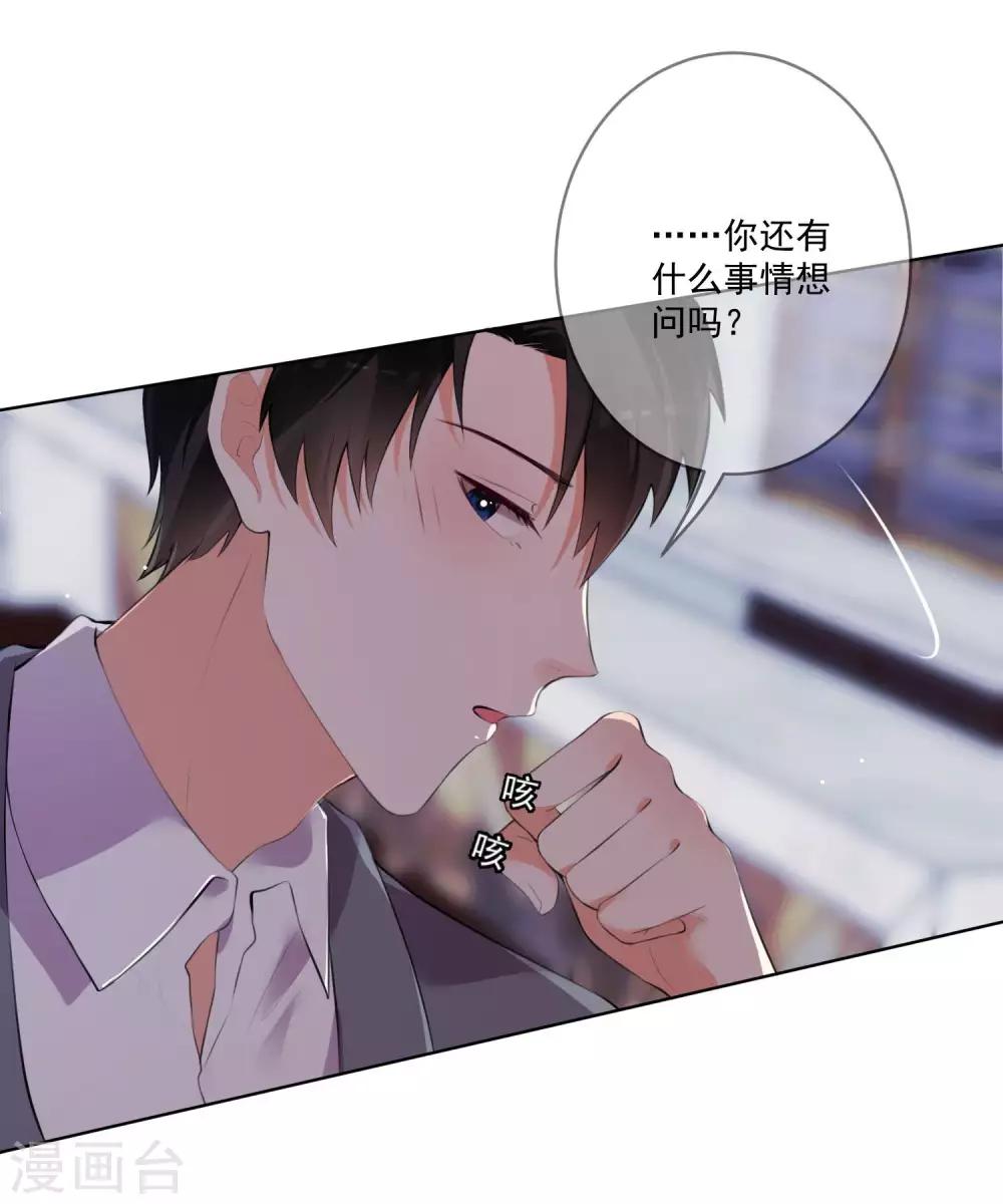 第70话-第75话