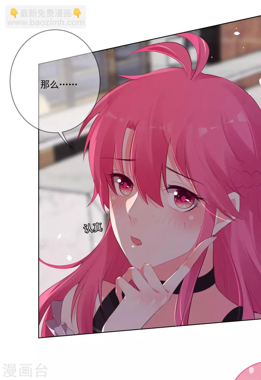 第70话-第75话