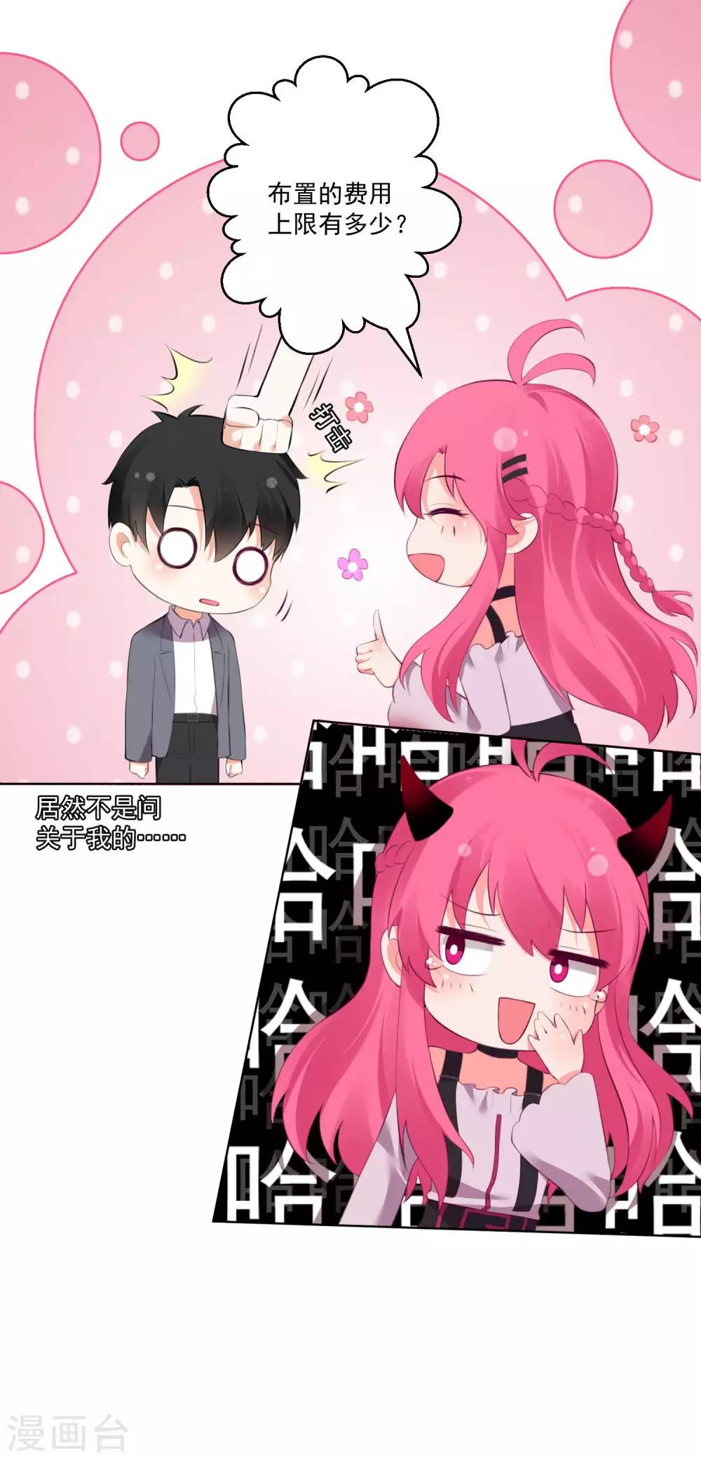 第70话-第75话
