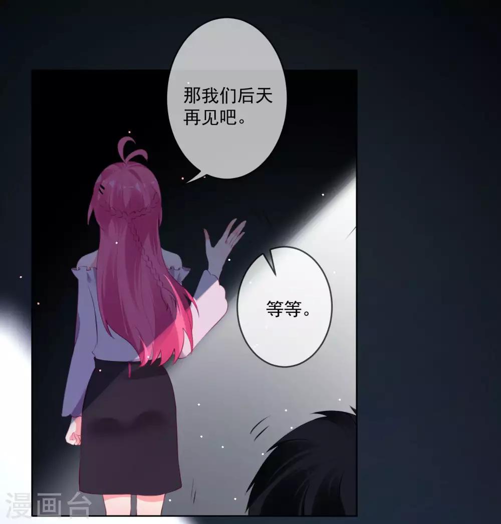 第70话-第75话