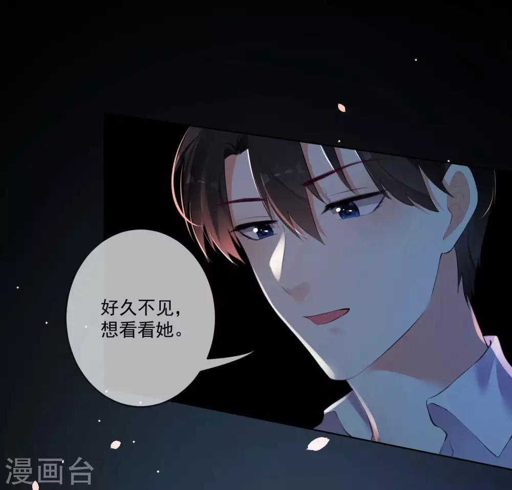 第70话-第75话