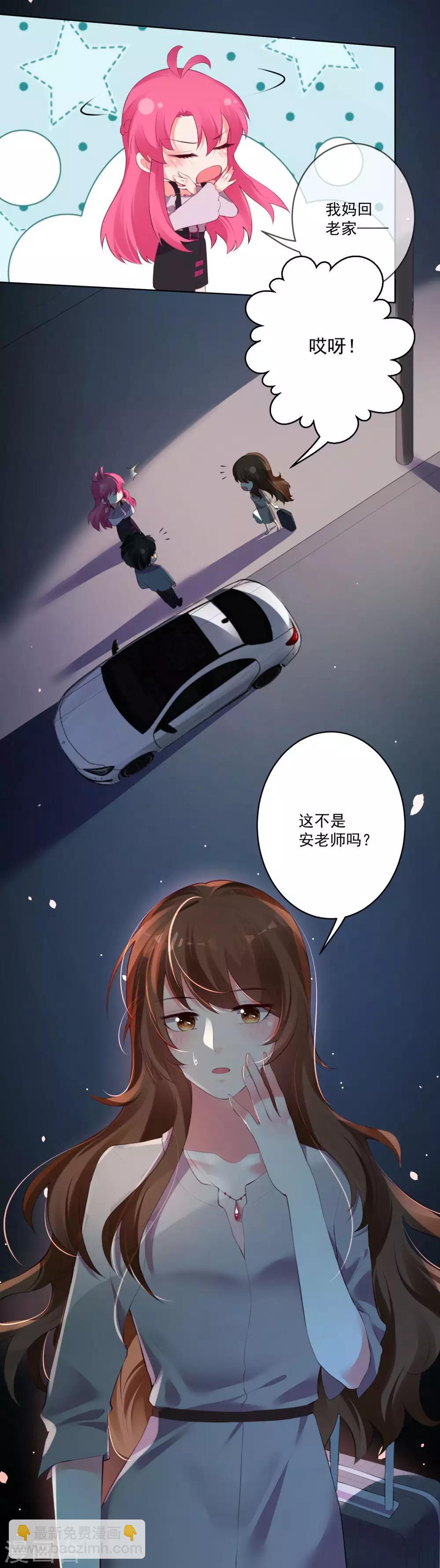 第70话-第75话