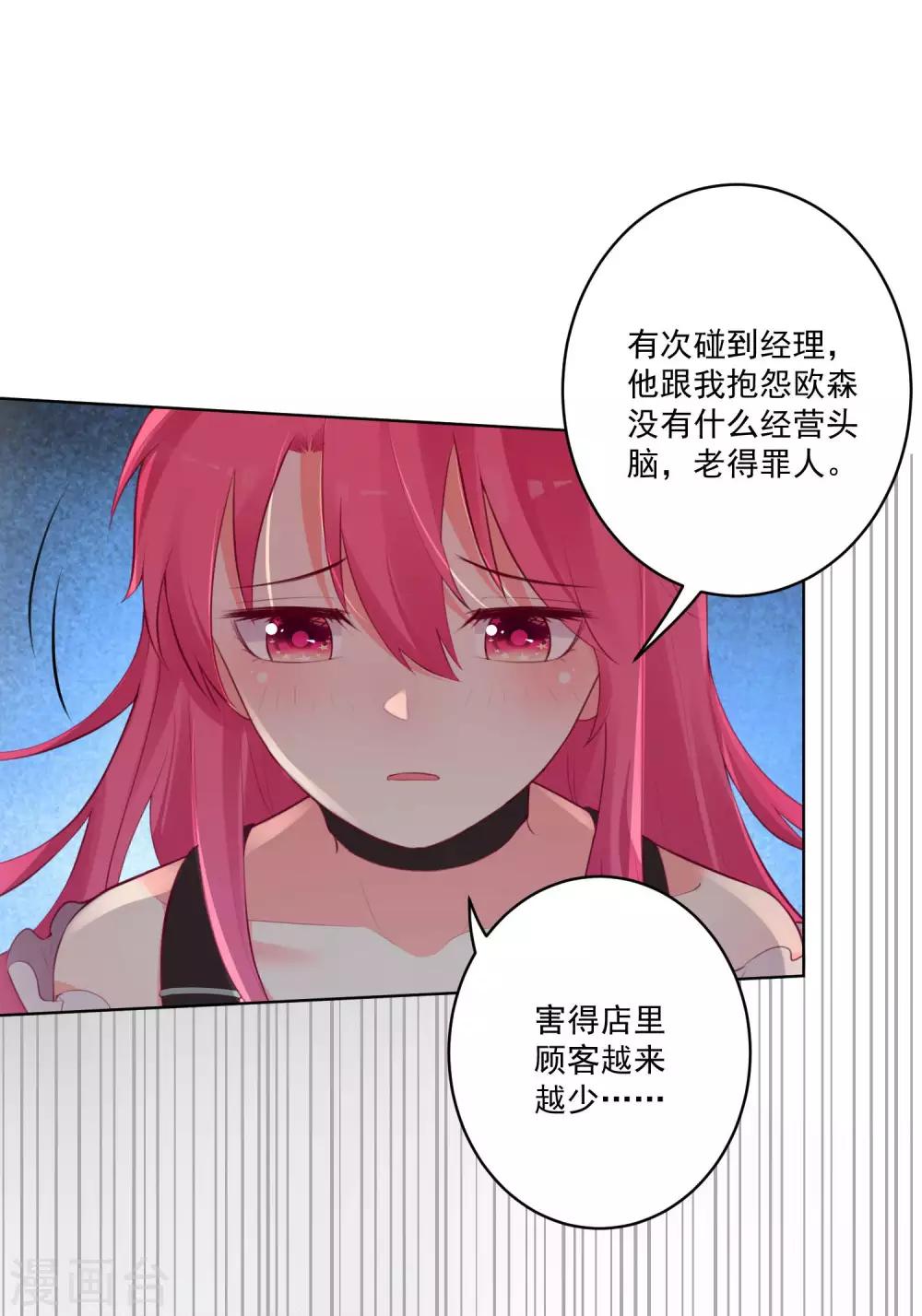 第70话-第75话