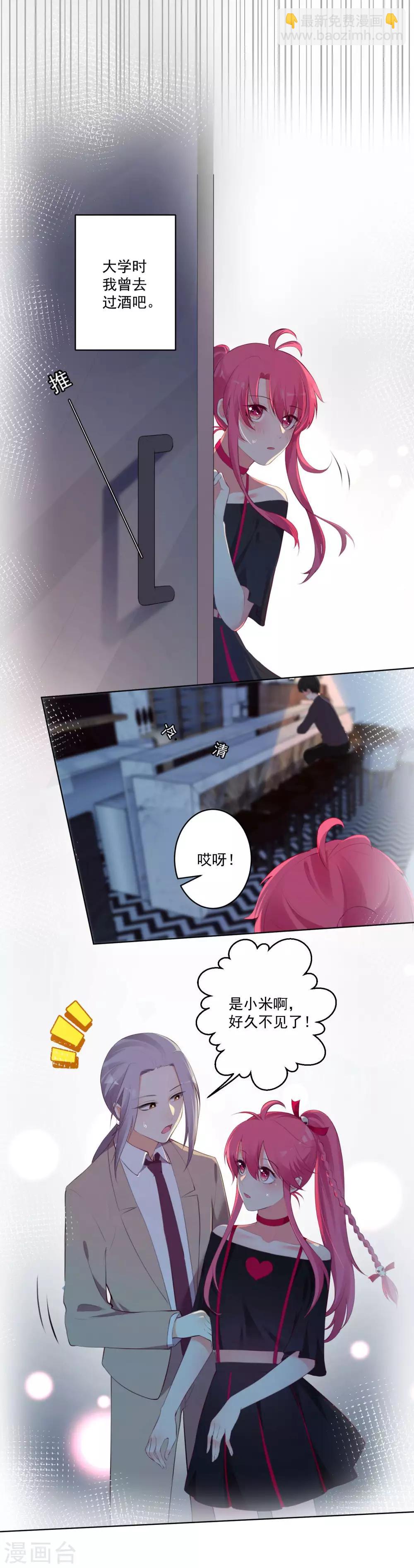 第70话-第75话