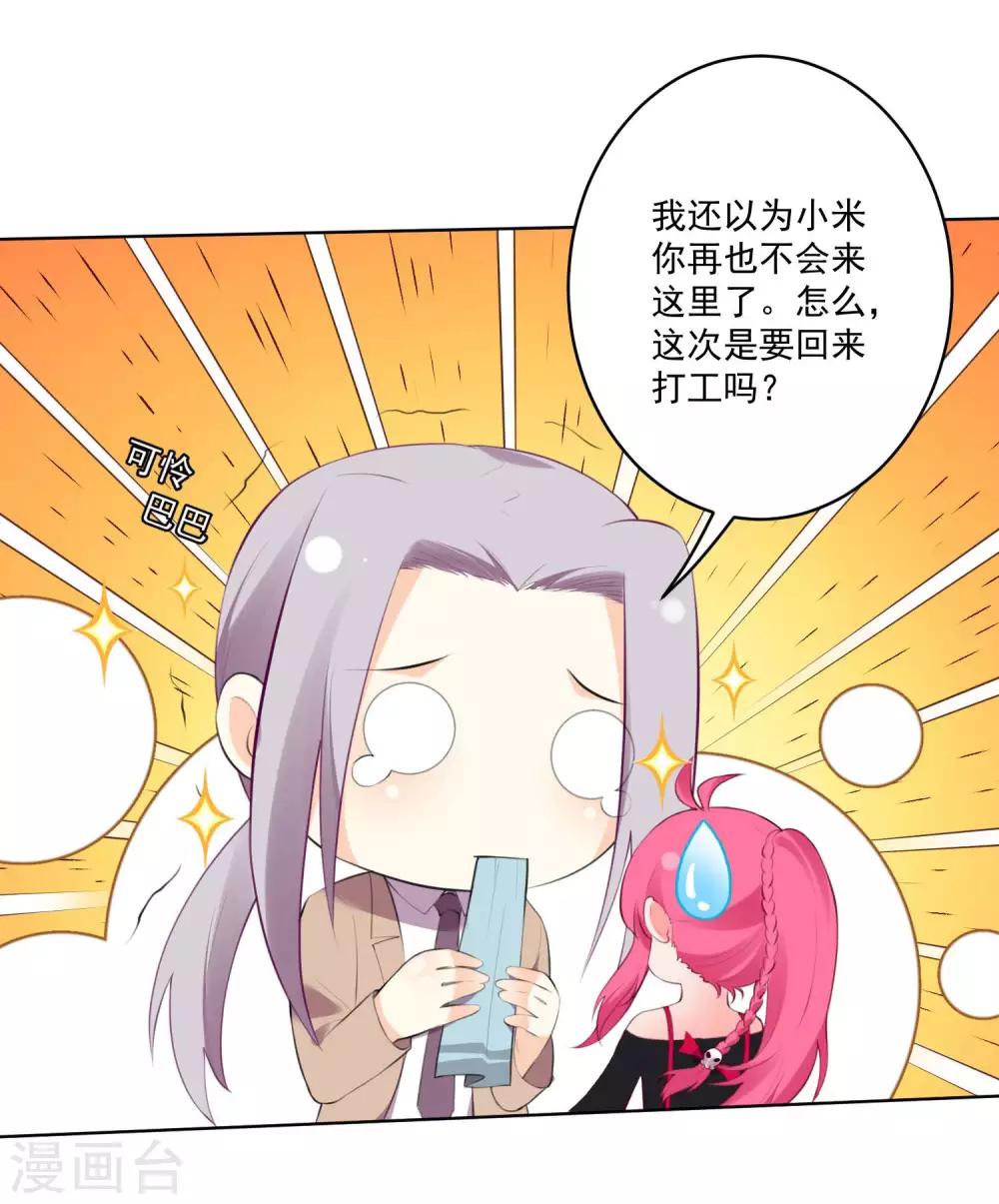 第70话-第75话