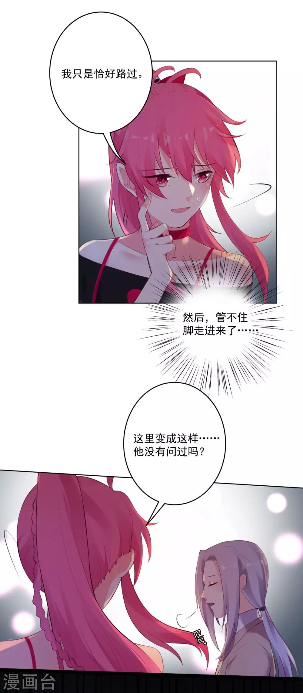 第70话-第75话