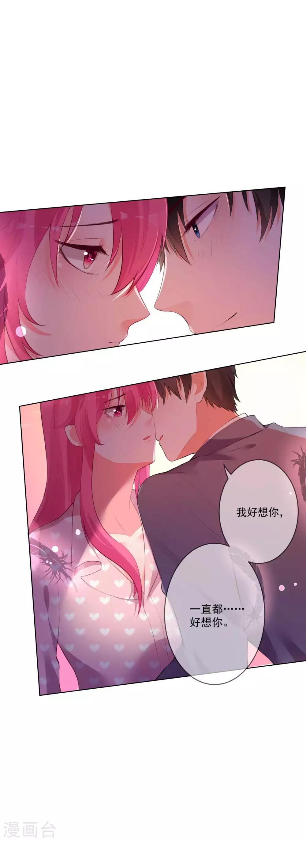 第72话-第77话
