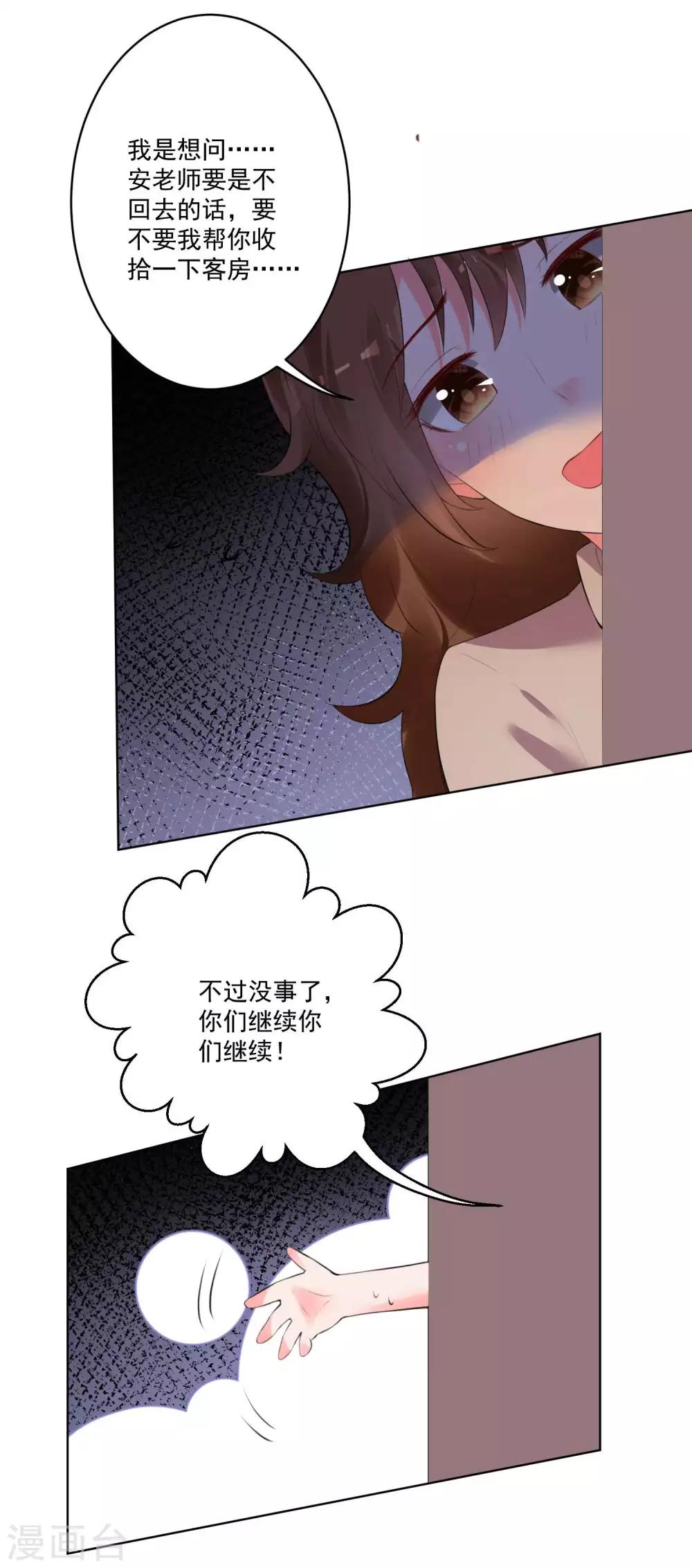 第72话-第77话