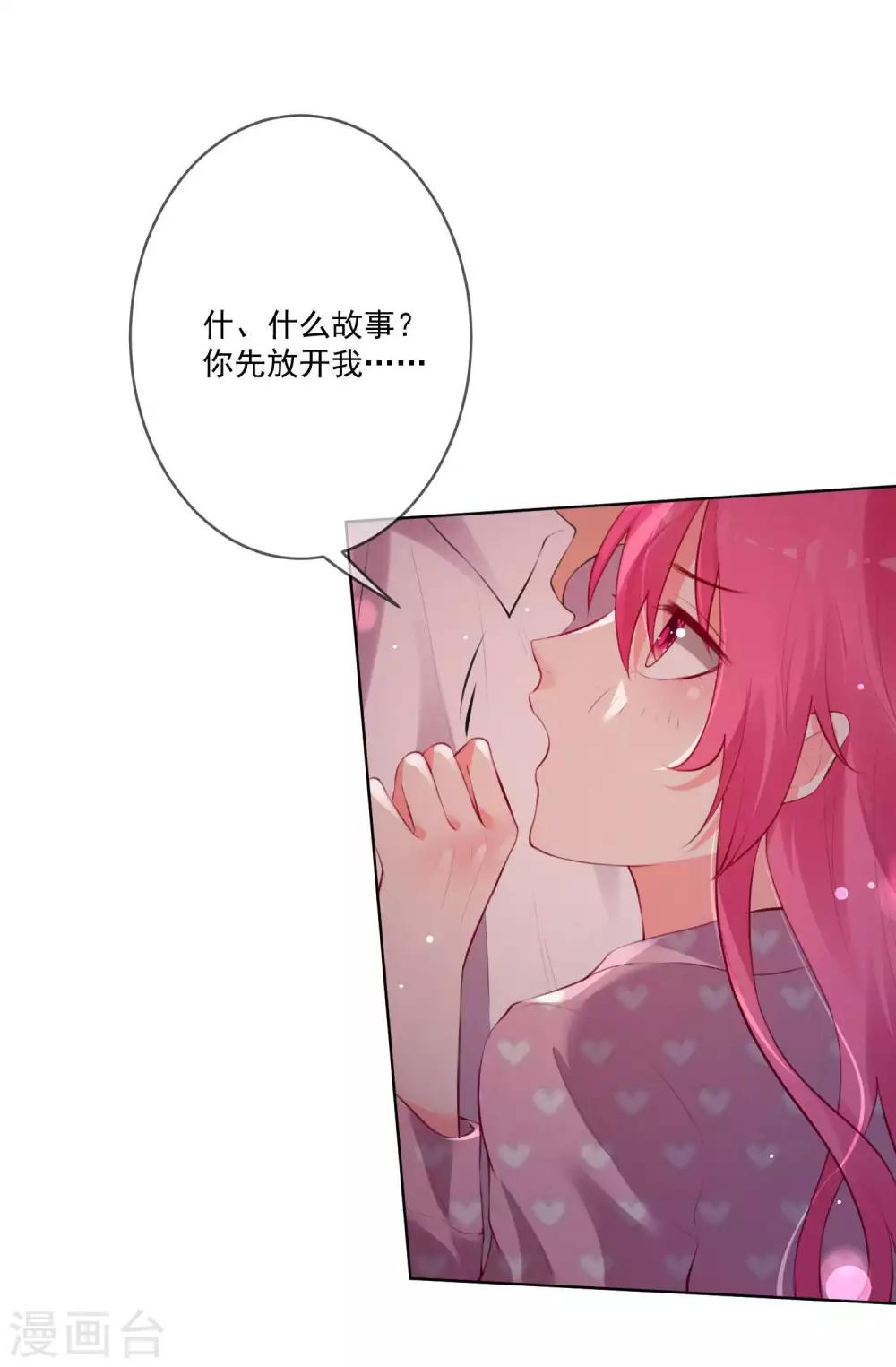 第72话-第77话