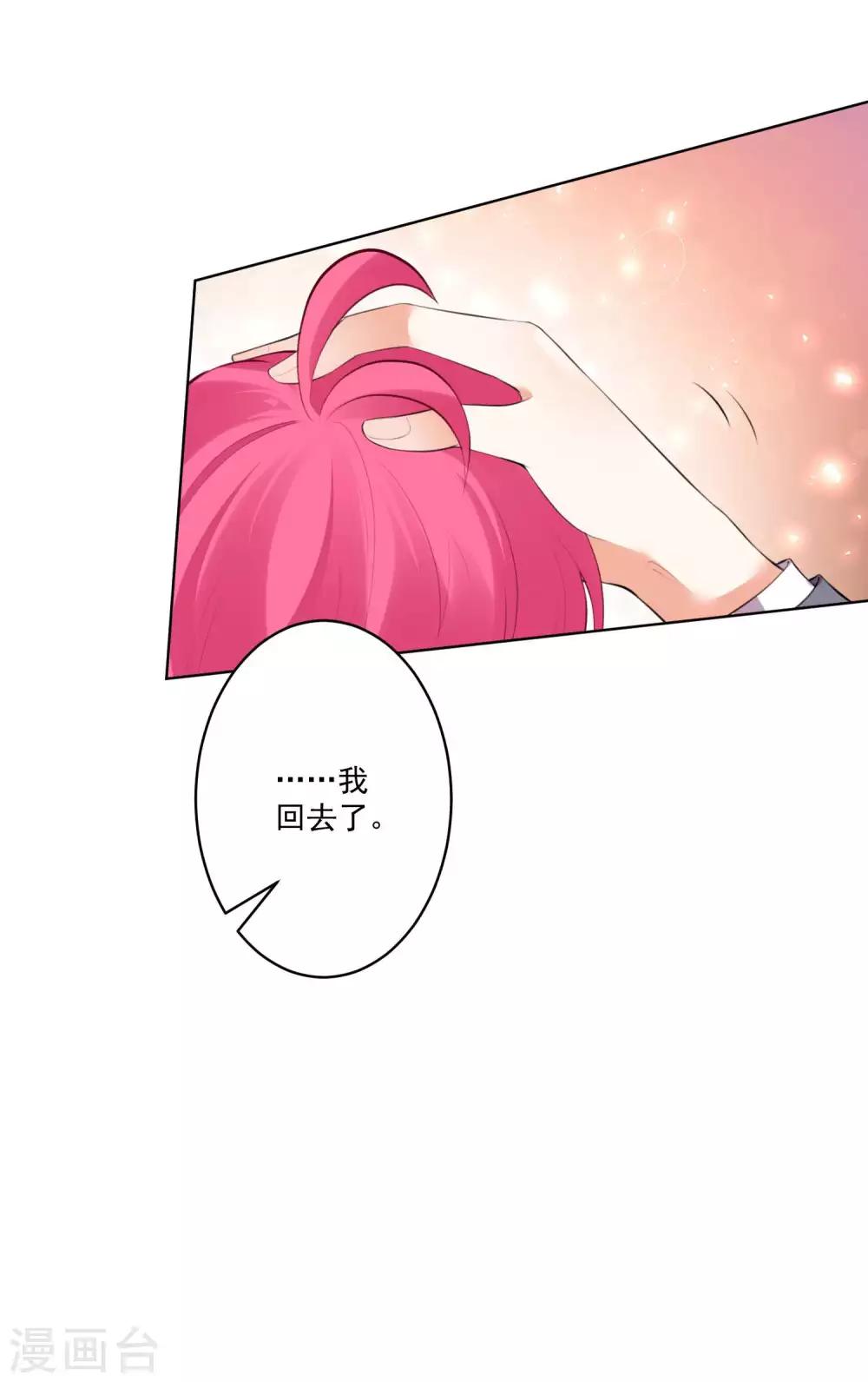 第72话-第77话