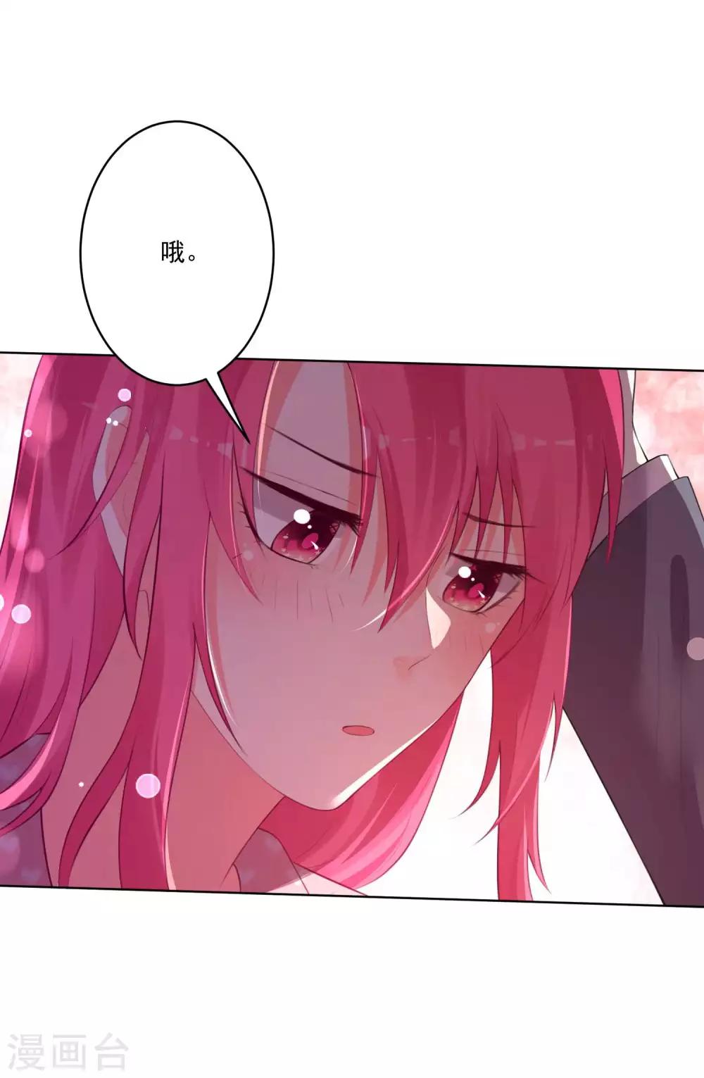 第72话-第77话