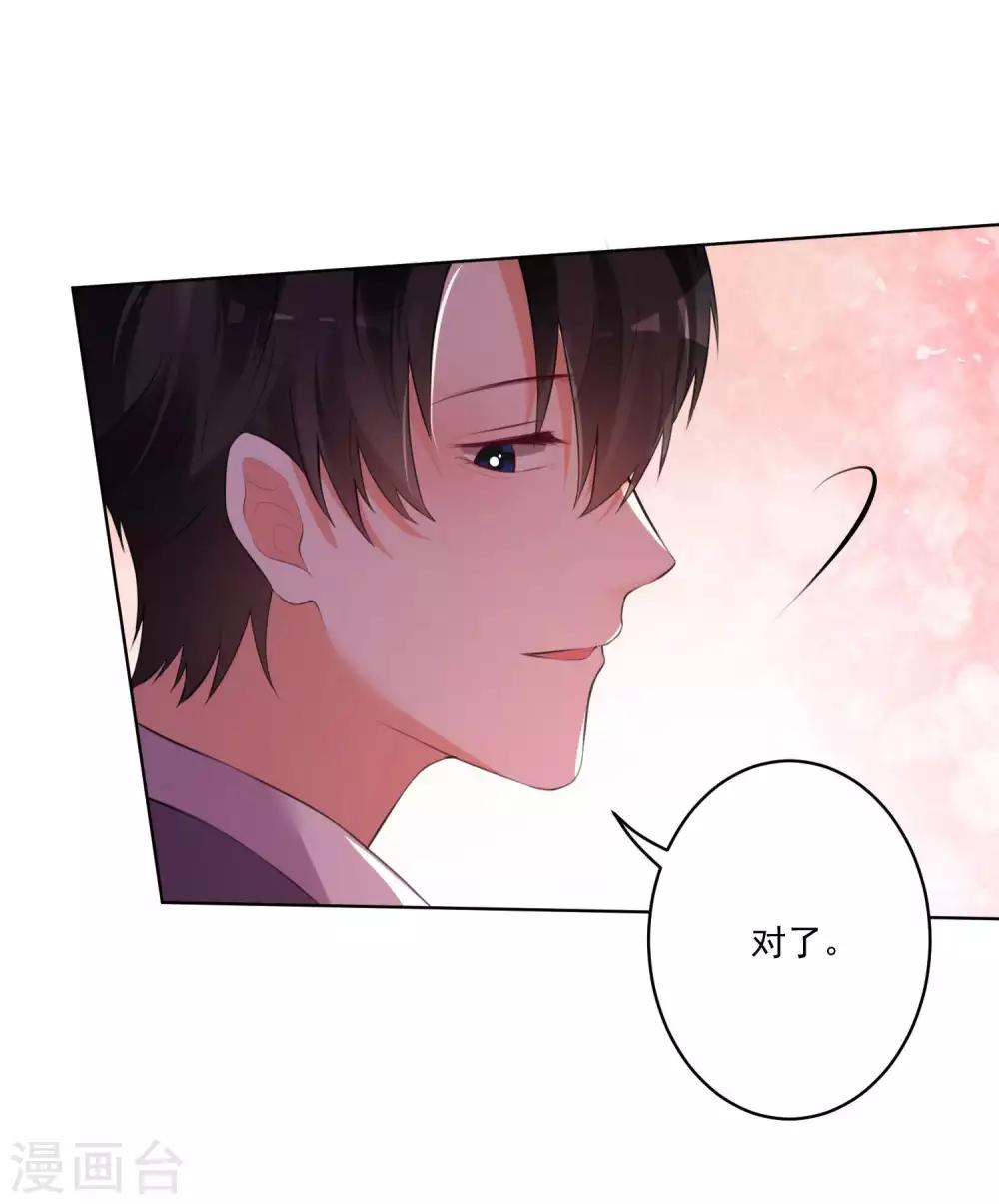 第72话-第77话