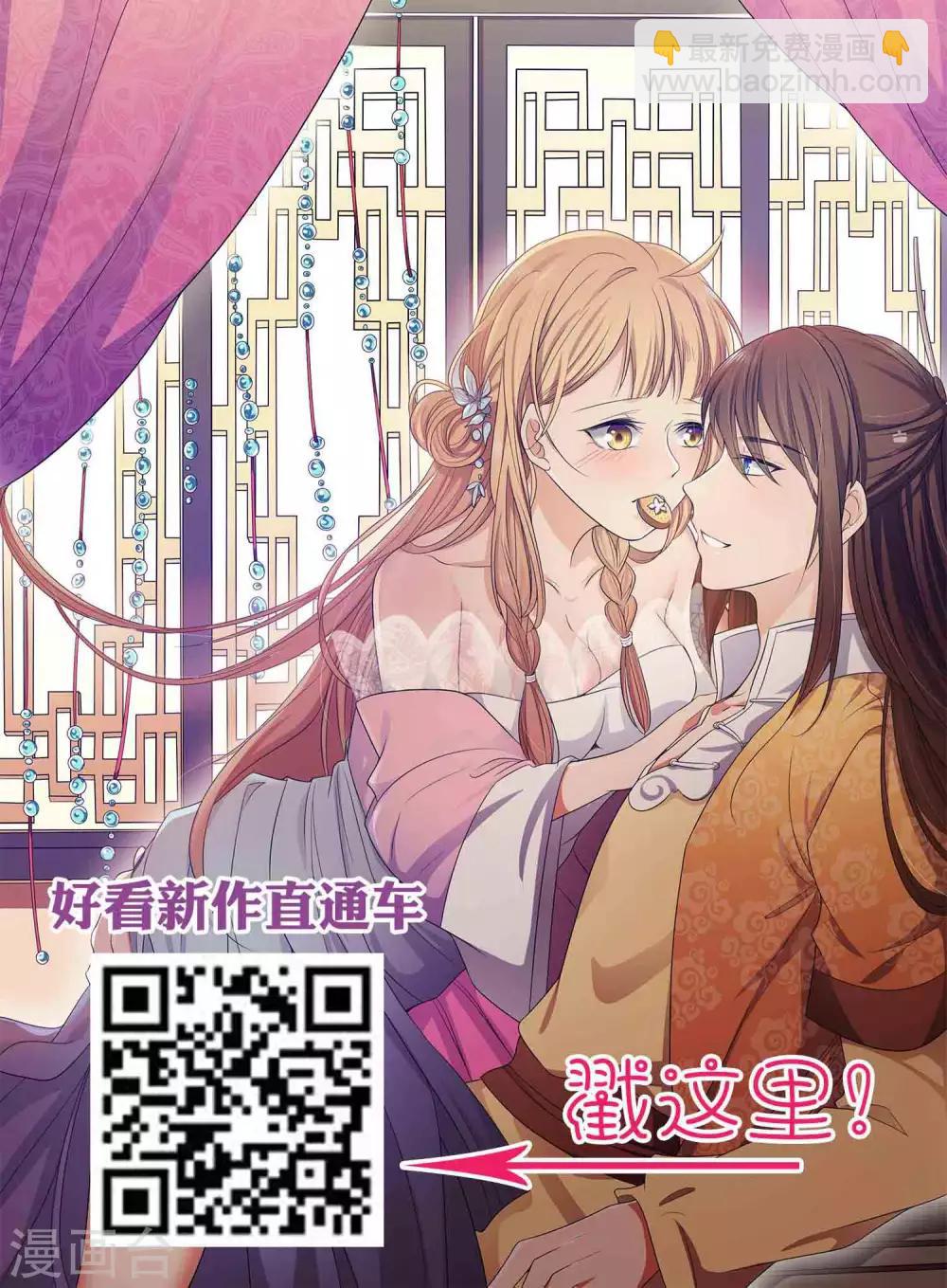 第72话-第77话