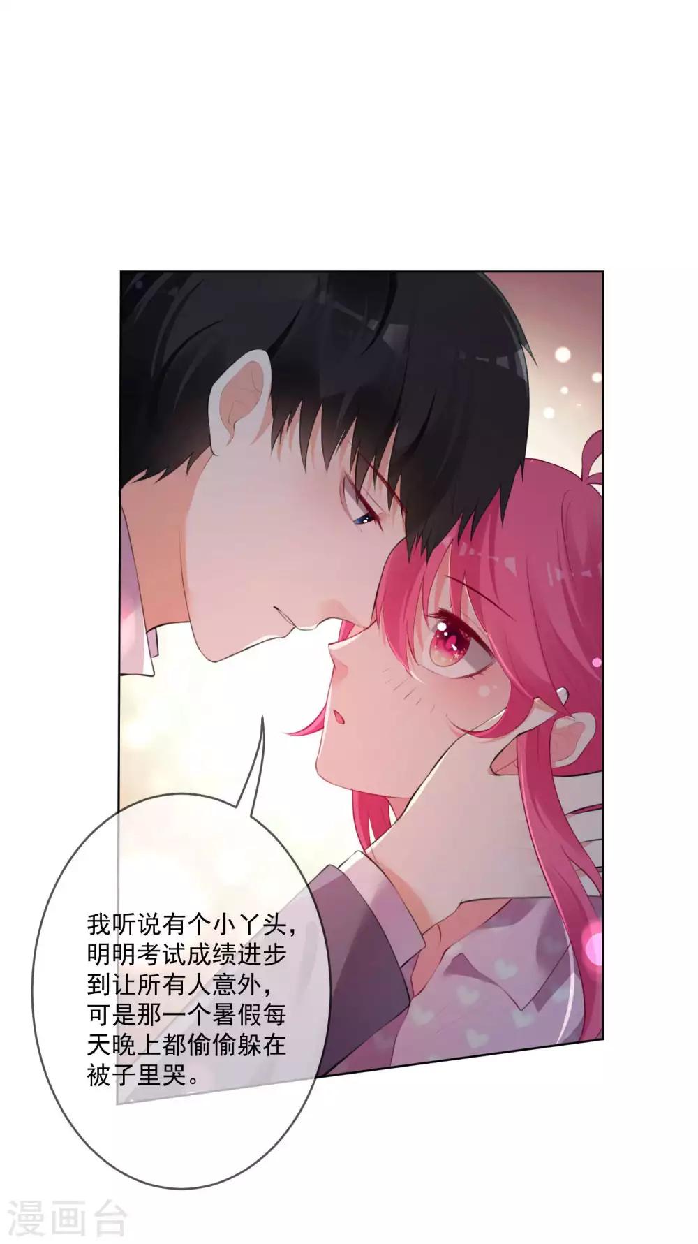 第72话-第77话