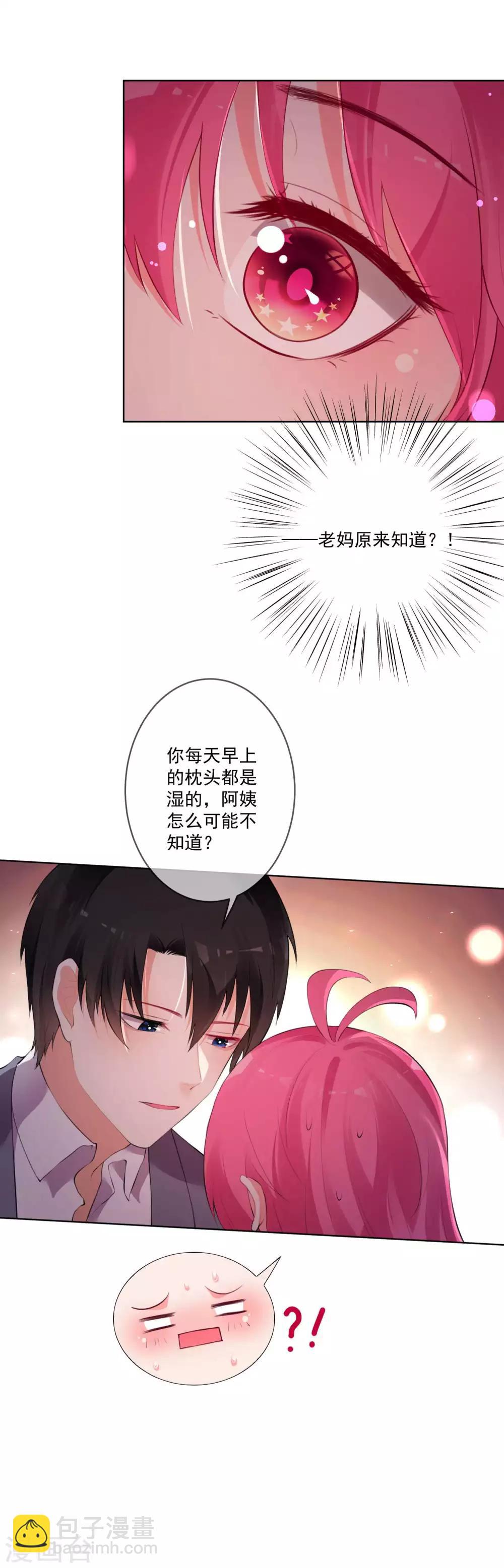 第72话-第77话