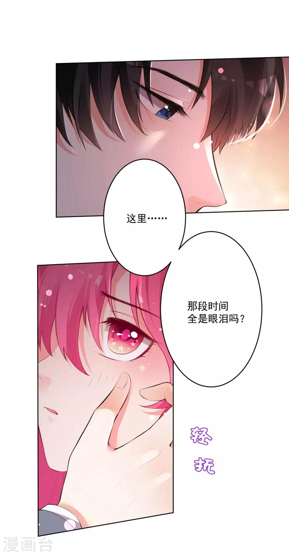 第72话-第77话