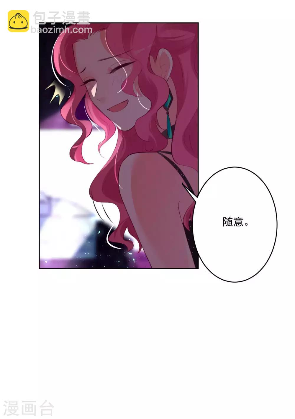 第74话-第79话