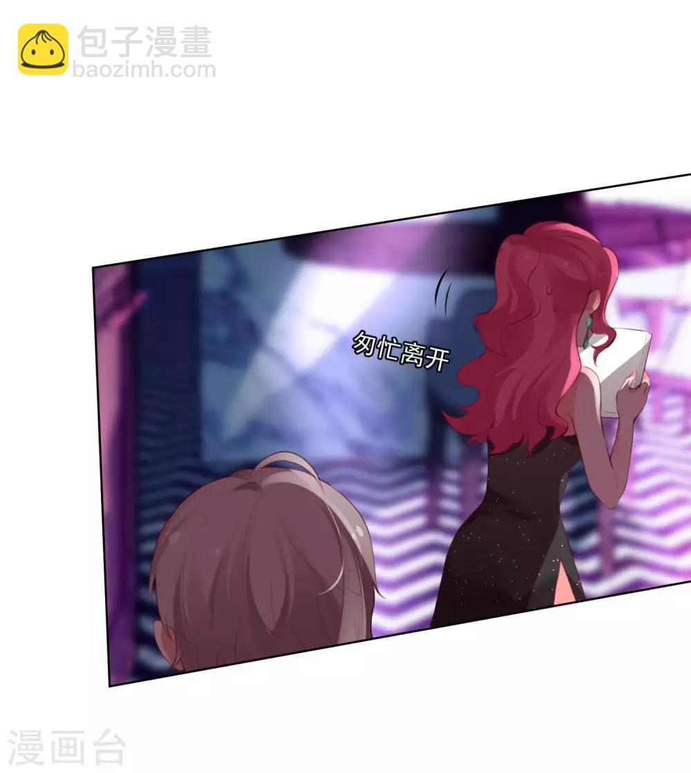 第74话-第79话
