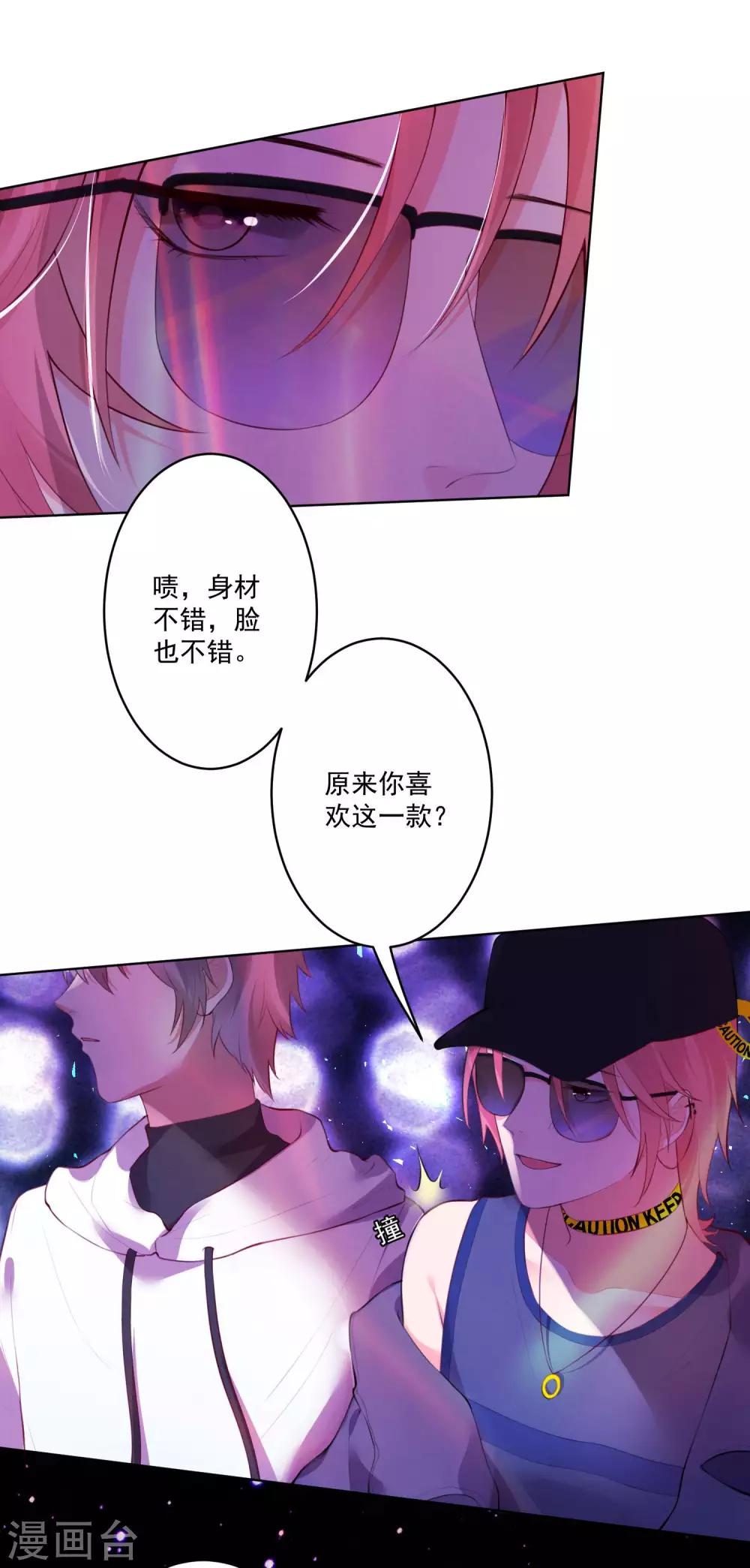 第74话-第79话
