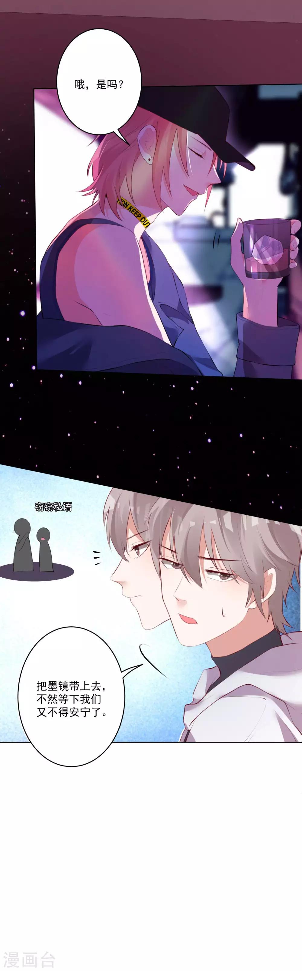 第74话-第79话